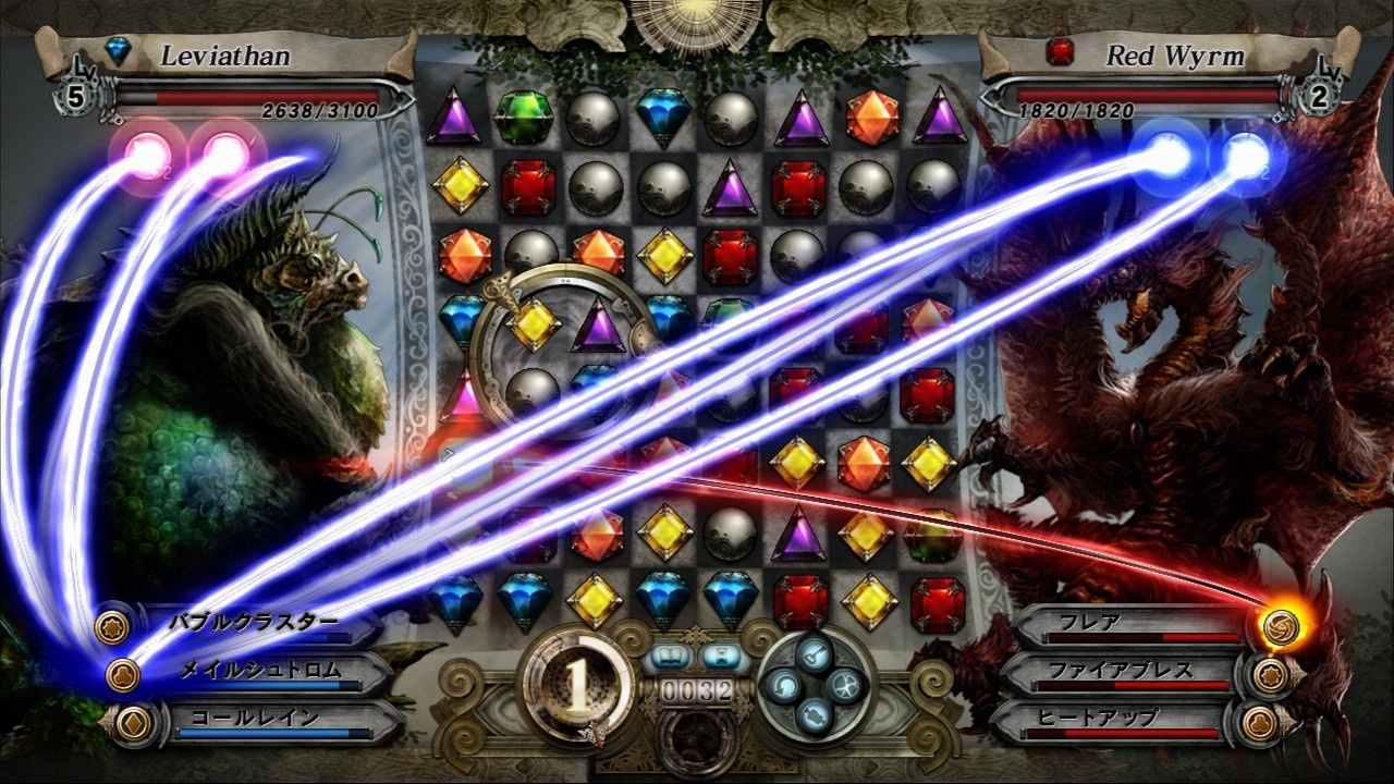 Megjelenési dátumot kapott a Gyromancer