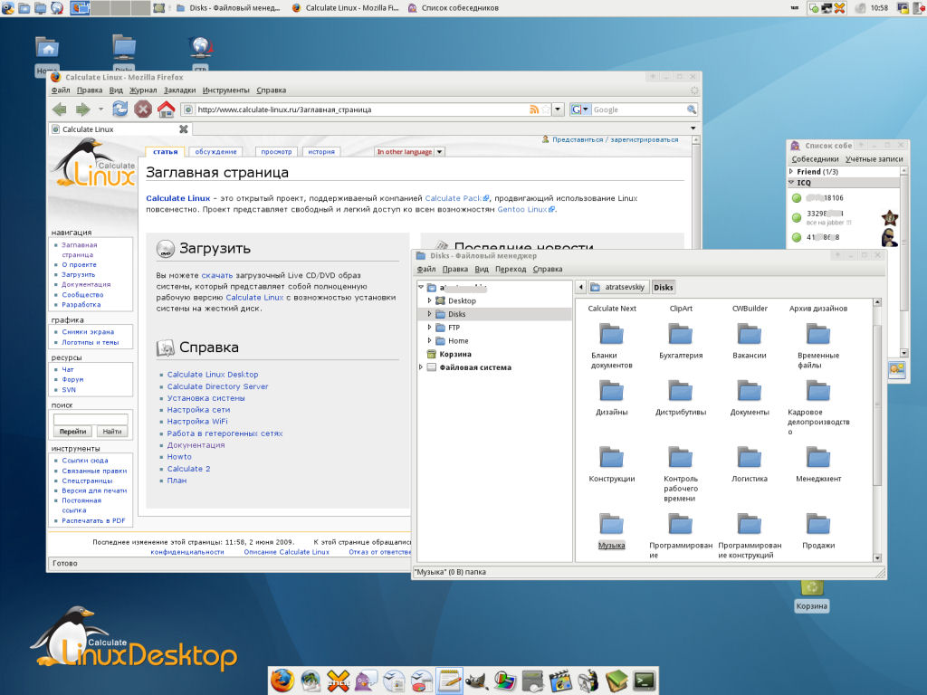 Megjelent az új Calculate Linux Xfce 9.6