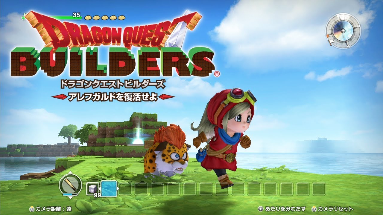 Megmutatta magát Nintendo Switch alatt a Dragon Quest Builders