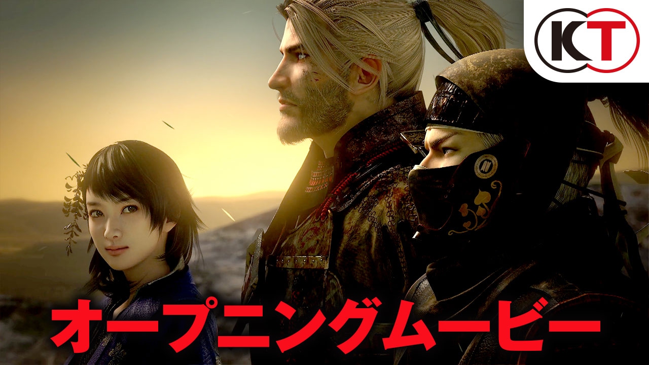 Megtekinthető a Nioh nyitójelenete