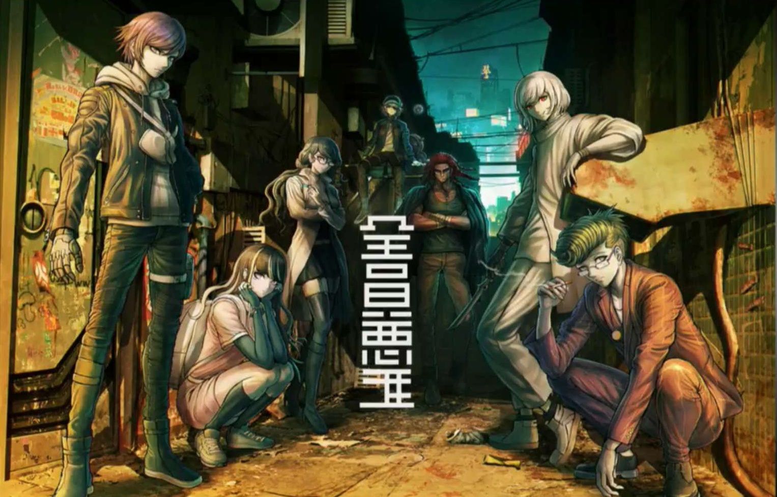 Nemcsak egy, hanem több híres japán fejlesztőt is felvonultat a TOO KYO Games