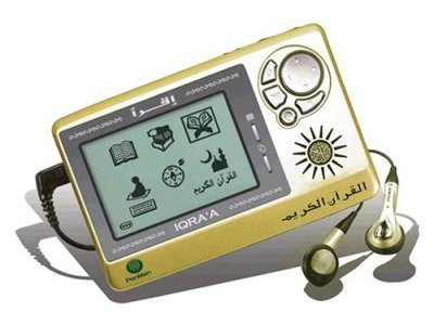 Népszerű a digitális Korán Indonéziában