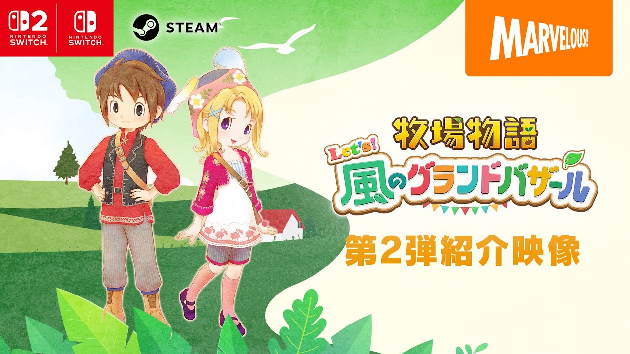 Ötpercnyi gameplay felvételt kapott a Story of Seasons: Grand Bazaar