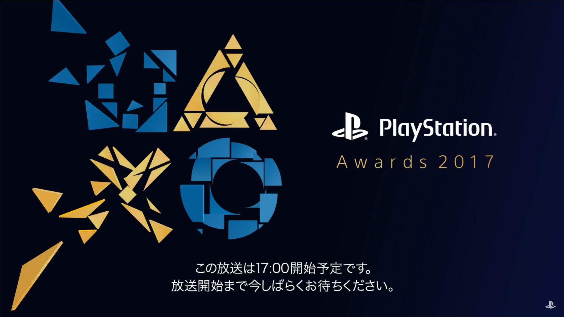 PlayStation Awards 2017: idén is díjazta a Sony a legjobb eladást produkáló játékokat