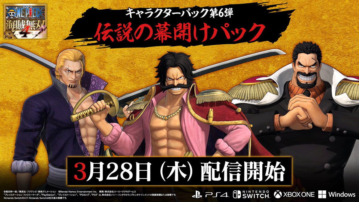 Rayleigh és Garp is érkezik a One Piece: Pirate Warriors 4-be