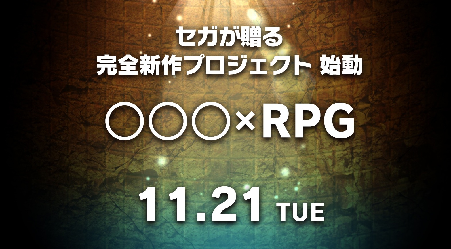 Rejtélyes szerepjátékot jelent be holnap a Sega