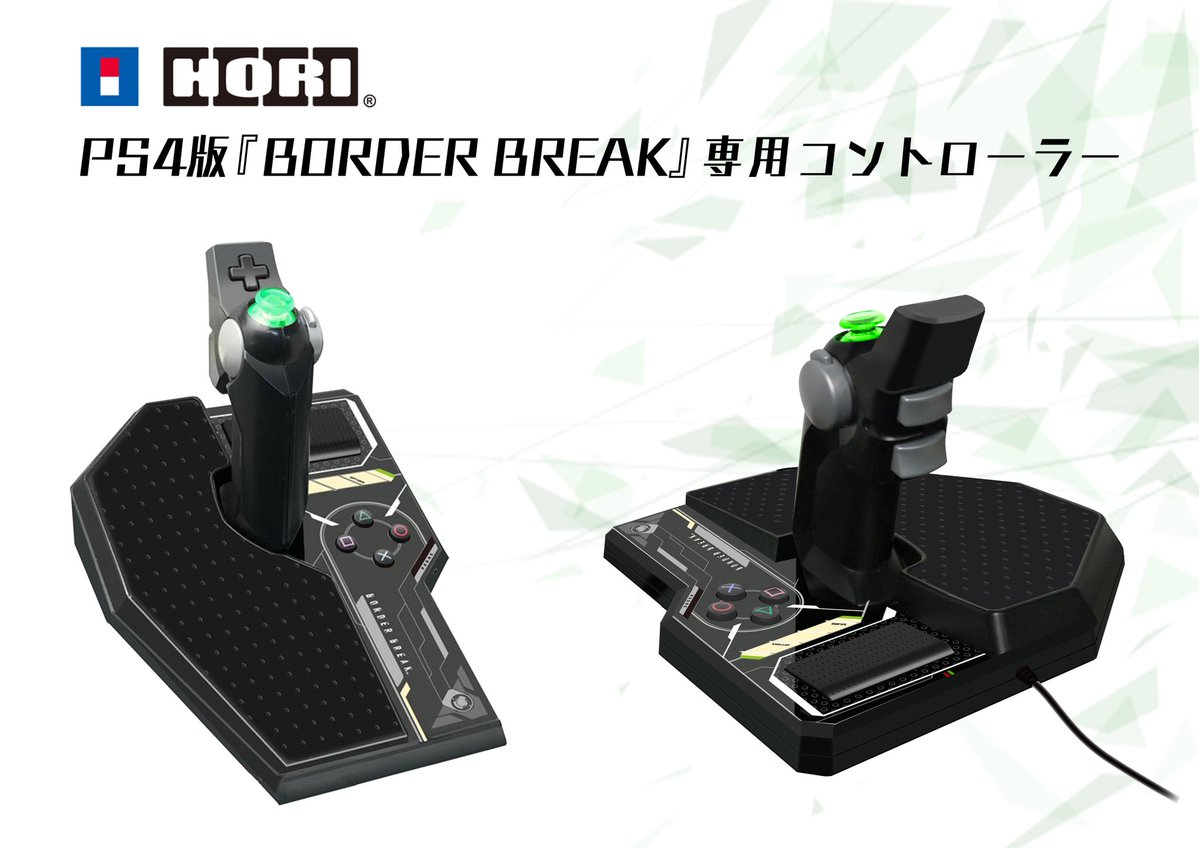 Speciális mecha kontroller érkezik PS4-hez