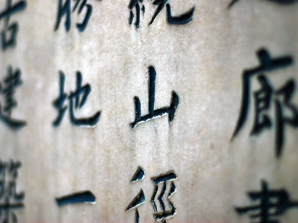 Szabadalomsértéssel vádolják Kínában a Microsoftot