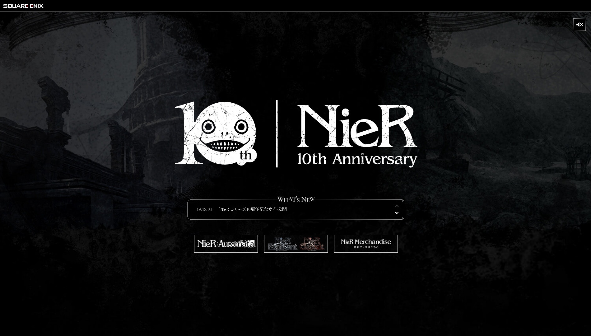 Teaser oldal indult a NieR-sorozat tizedik évfordulójának alkalmából