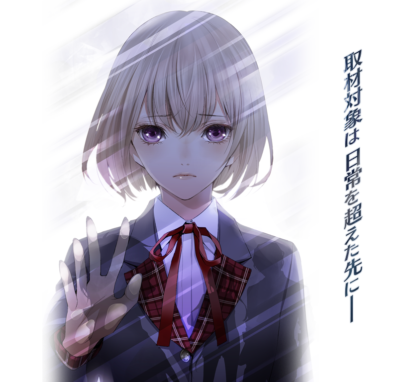 Teaser oldalt nyitott egy PlayStation Vitás alkotásnak a Nippon Ichi