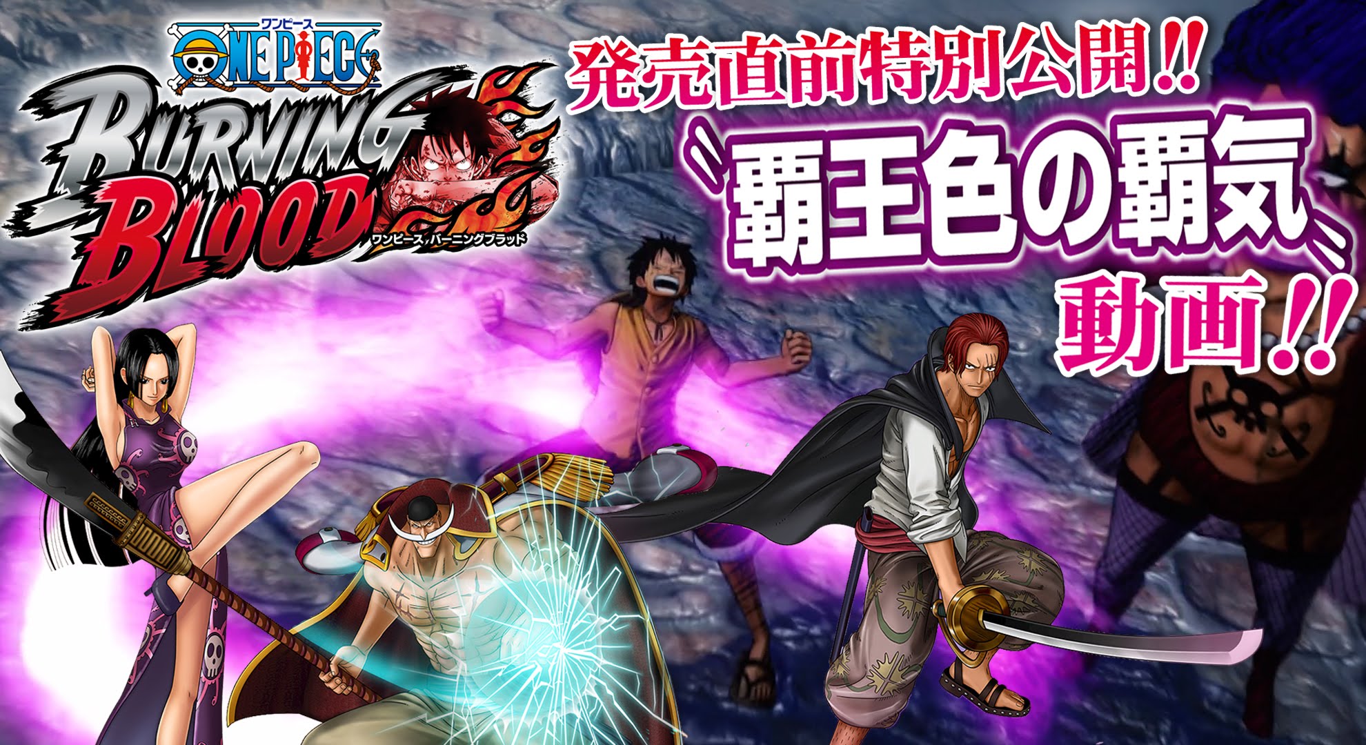 Tízpercnyi gameplay felvételen a One Piece: Burning Blood