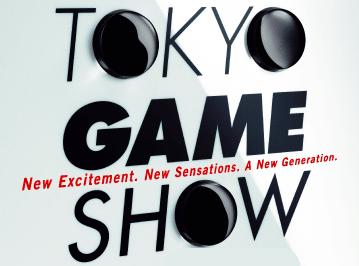 Tokyo Game Show 2008: A résztvevő játékok listája (Part 1.)