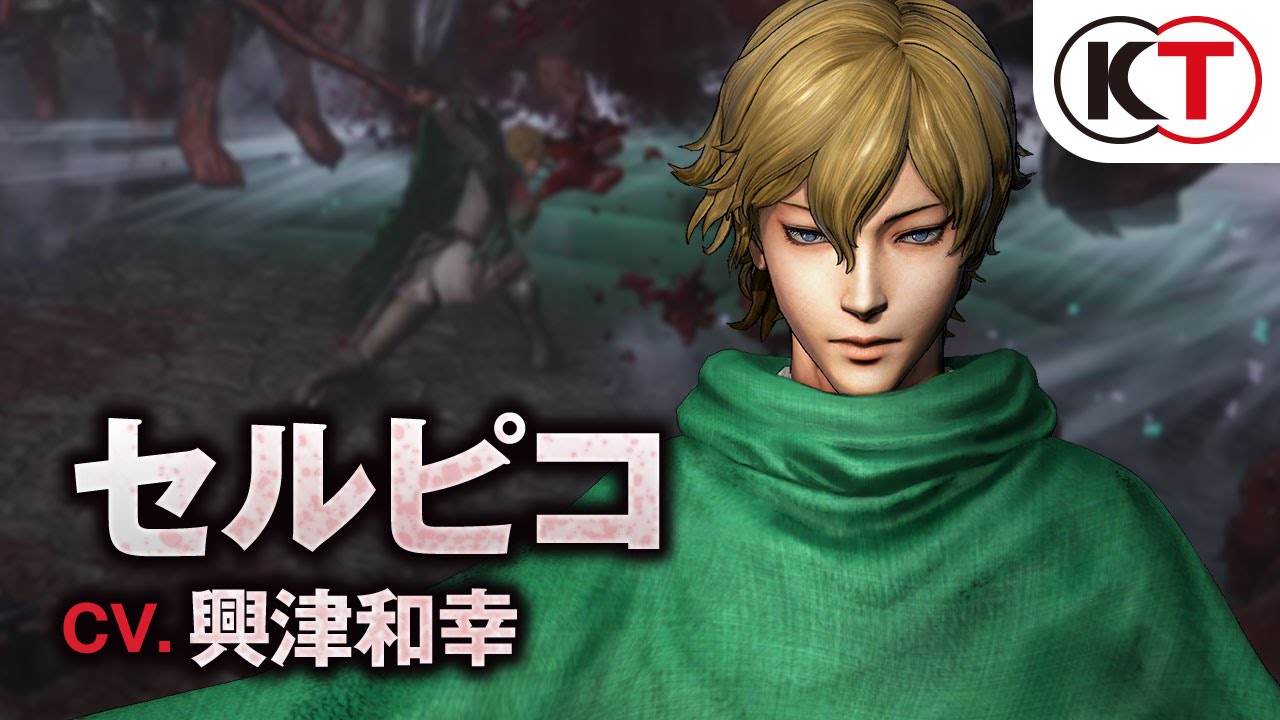 Tornádóban fröcsög a vér a Berserk legújabb trailerében