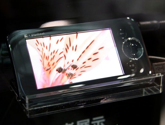 Toshiba Gigabeat médialejátszó üzemanyagcellával