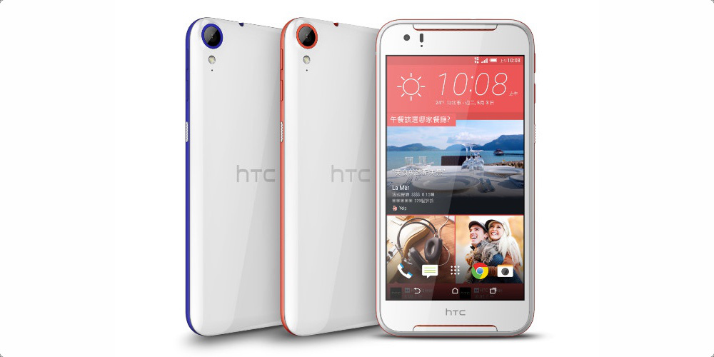 Új taggal bővült a HTC Desire család