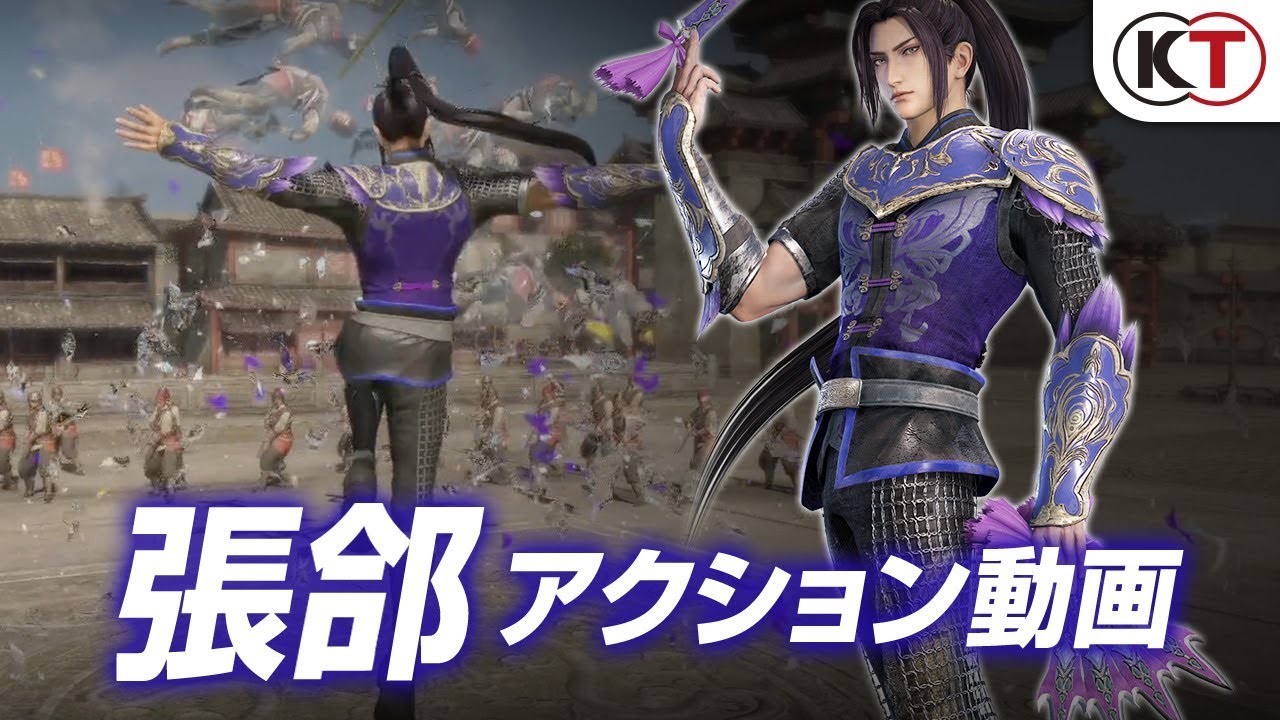 Újabb karakterek mutatkoznak be a Dynasty Warriors 9 friss gameplay trailerein