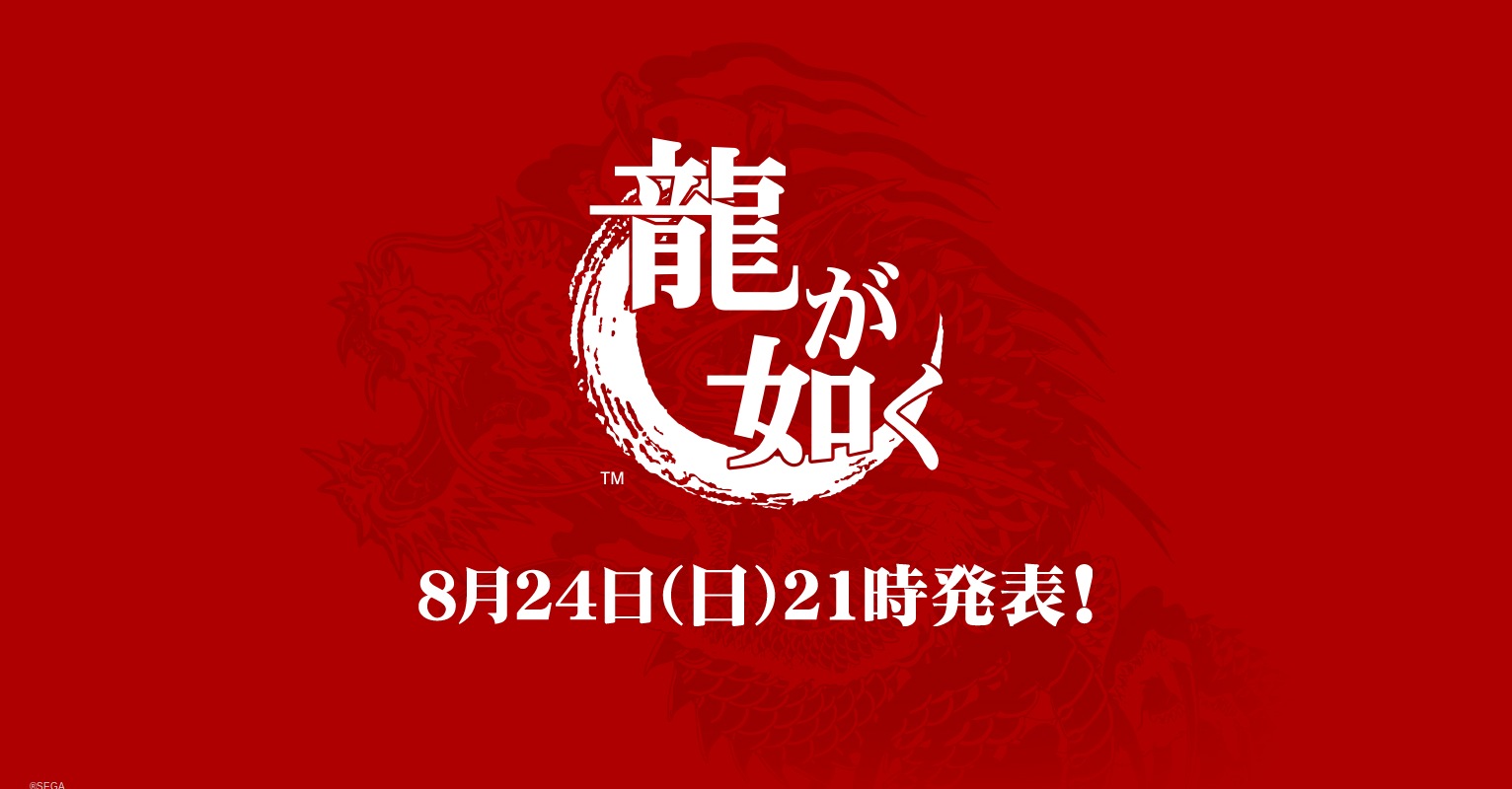 Újabb infók az új Yakuza játékról