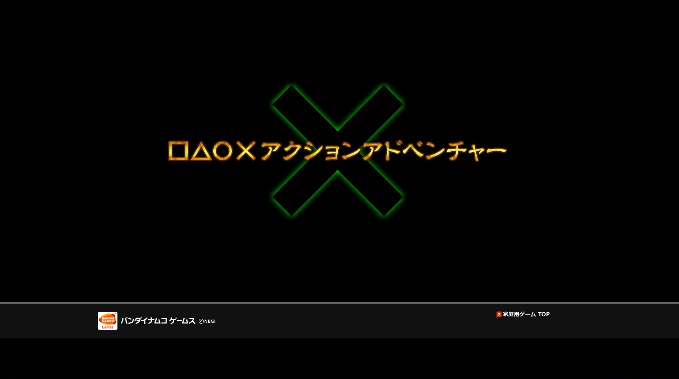 Újabb részletekkel gazdagodott a Namco Bandai rejtélyes teaser oldala