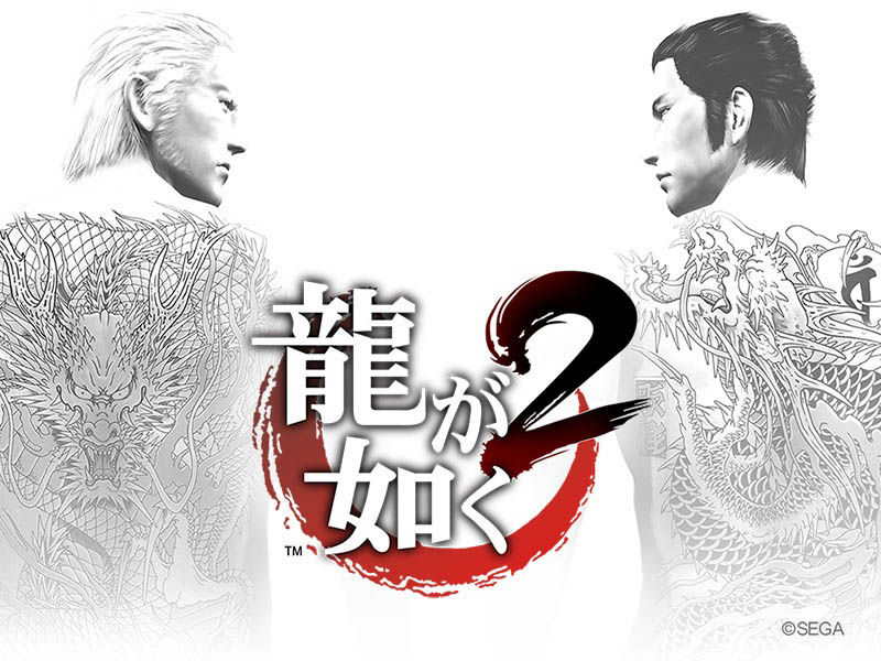 Yakuza 2: Megtört a jégpáncél, érkezik Európába is