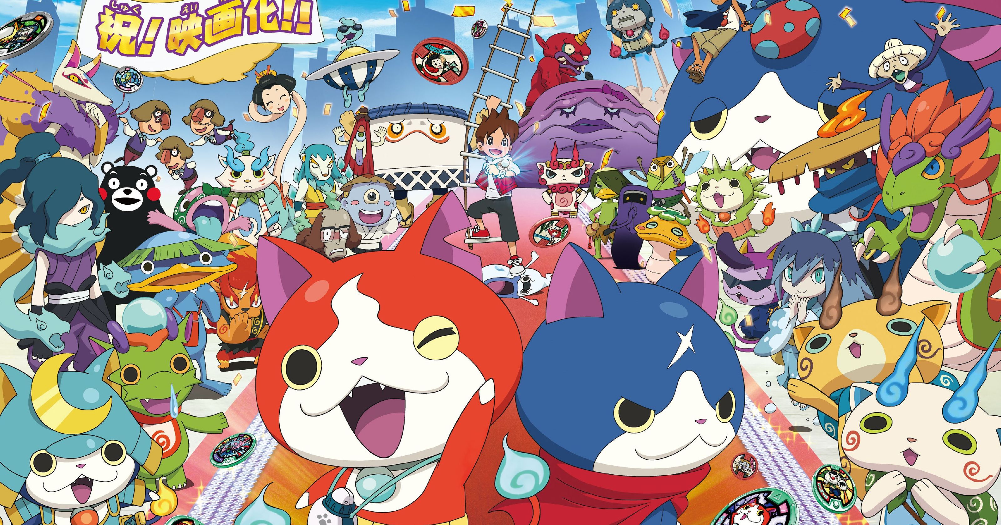 Yo-Kai Watch 2 E3 2016 trailer