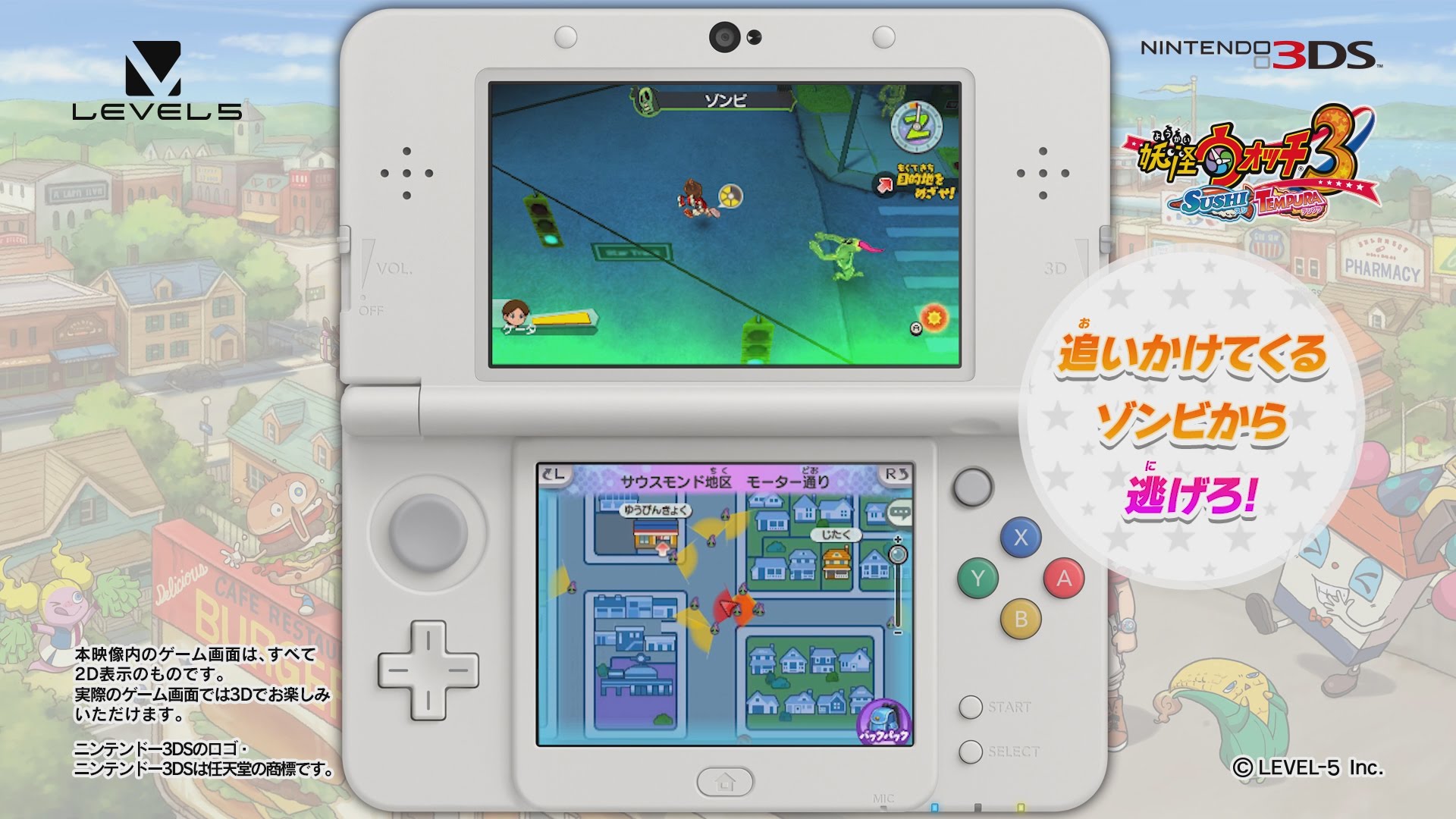 Yo-kai Watch 3: ilyen, amikor jönnek a zombik