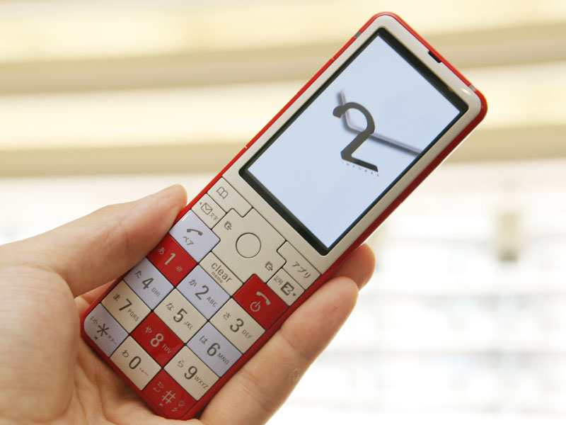 Rendhagyó TV-telefon a Sanyotól