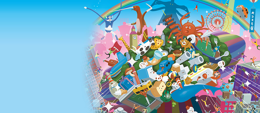 Touch My Katamari teszt